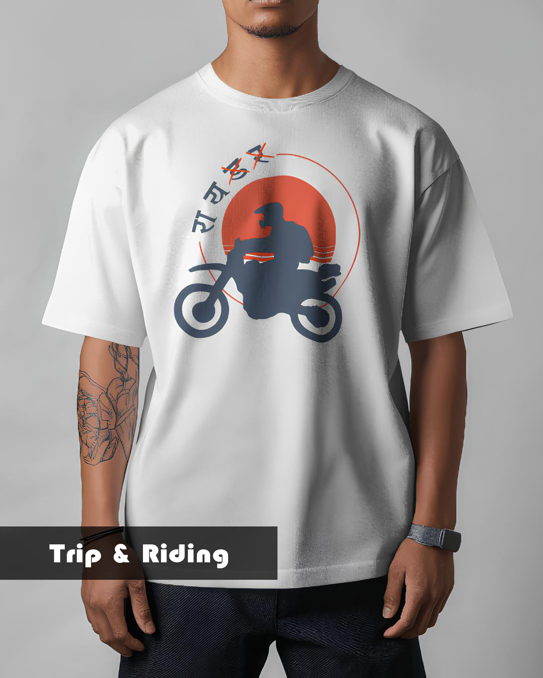 Trip & Riding T-Shirts